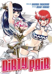 DIRTY PAIR OMNIBUS