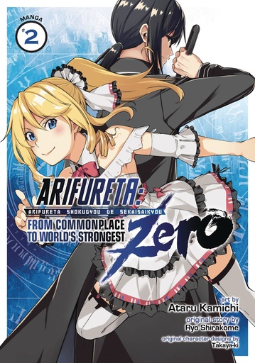 ARIFURETA COMMONPLACE TO STRONGEST ZERO 02