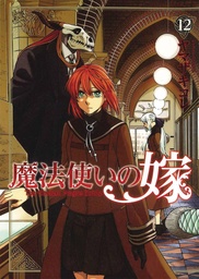 ANCIENT MAGUS BRIDE 12