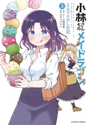 MISS KOBAYASHIS DRAGON MAID ELMA DIARY