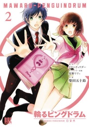 PENGUINDRUM 02