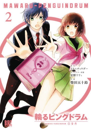 PENGUINDRUM 02