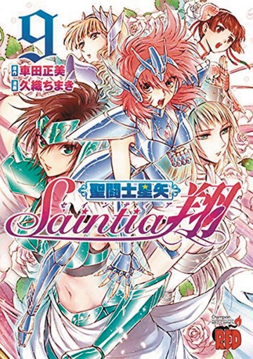 SAINT SEIYA SAINTIA SHO 09