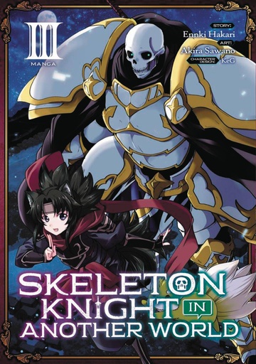 SKELETON KNIGHT IN ANOTHER WORLD 03