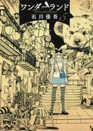 WONDERLAND 05