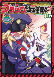 PRECARIOUS WOMAN MISS BLACK GENERAL 05