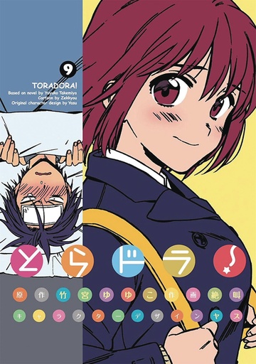 TORADORA 09