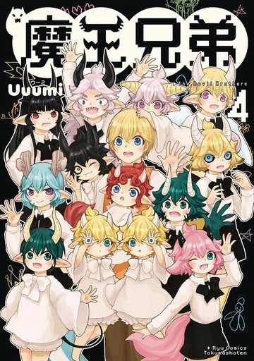 LITTLE DEVILS 04