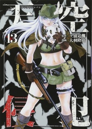 HIGH RISE INVASION 07 (COLLECTS 13 & 14)