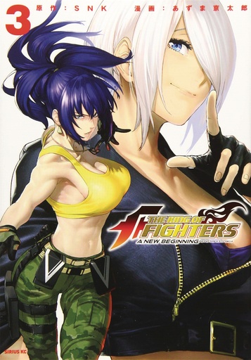 KING OF FIGHTERS NEW BEGINNING 03