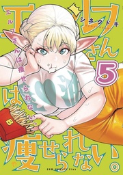PLUS SIZED ELF 05