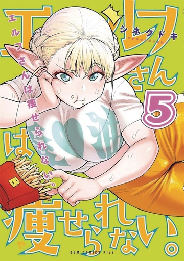 PLUS SIZED ELF 05