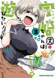 UZAKI CHAN WANTS TO HANG OUT 03