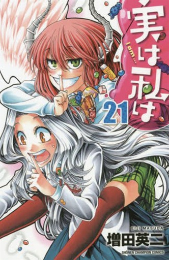 MY MONSTER SECRET 21