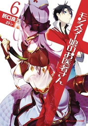 MONSTER GIRL DOCTOR LIGHT NOVEL 06
