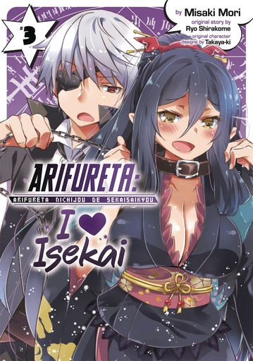ARIFURETA I HEART ISEKAI 03