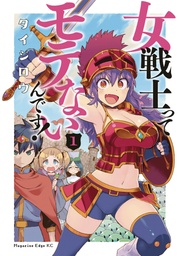 WHO SAYS WARRIORS CANT BE BABES 01