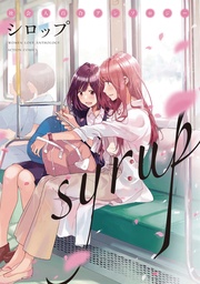 SYRUP YURI ANTHOLOGY