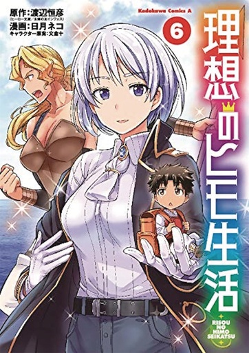 IDEAL SPONGER LIFE 06