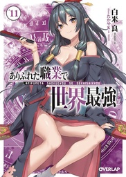 ARIFURETA FROM COMMONPLACE LIGHT NOVEL 11