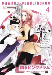 PENGUINDRUM 04