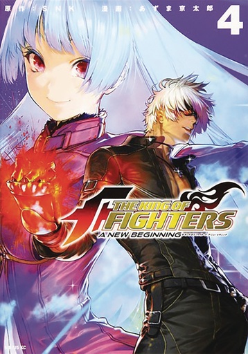 KING OF FIGHTERS NEW BEGINNING 04