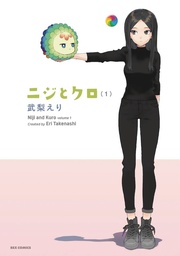 RAINBOW & BLACK 01