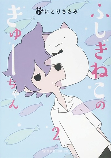 WONDERCAT KYUU-CHAN 02