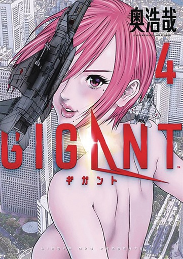 GIGANT 04