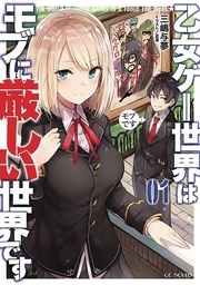 TRAPPED IN DATING SIM WORLD OTOME GAMES NOVEL 01