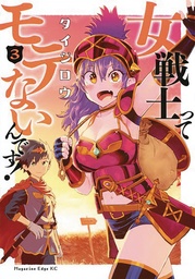 WHO SAYS WARRIORS CANT BE BABES 03