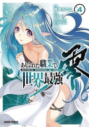 ARIFURETA COMMONPLACE TO STRONGEST ZERO 04