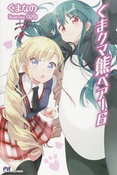 KUMA KUMA KUMA BEAR NOVEL 06