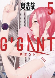 GIGANT 05