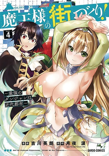 DUNGEON BUILDER LABYRINTH MODERN CITY 04