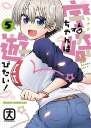 UZAKI CHAN WANTS TO HANG OUT 05
