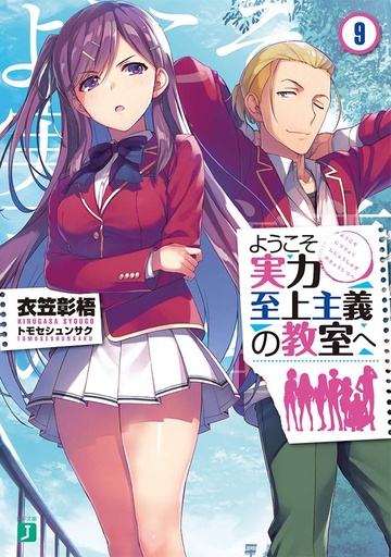 CLASSROOM OF ELITE LIGHT NOVEL 9