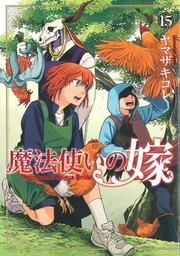 ANCIENT MAGUS BRIDE 15