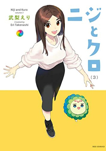 RAINBOW & BLACK 03
