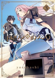 KINGDOMS OF RUIN 03