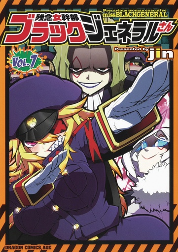 PRECARIOUS WOMAN MISS BLACK GENERAL 07