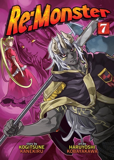 RE MONSTER 07
