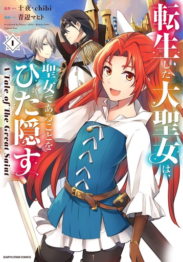 TALE OF THE SECRET SAINT 01