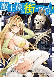 DUNGEON BUILDER LABYRINTH MODERN CITY 05