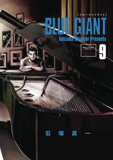 BLUE GIANT OMNIBUS 04