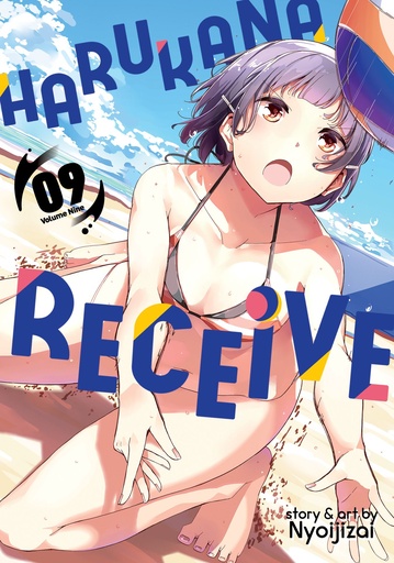 HARUKANA RECEIVE 09