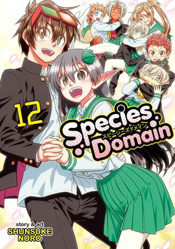 SPECIES DOMAIN 12
