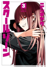 SCHOOL ZONE GIRLS 03
