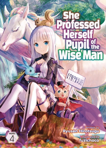 SHE PROFESSED HERSELF PUPIL OF WISE MAN LIGHT NOVEL 04