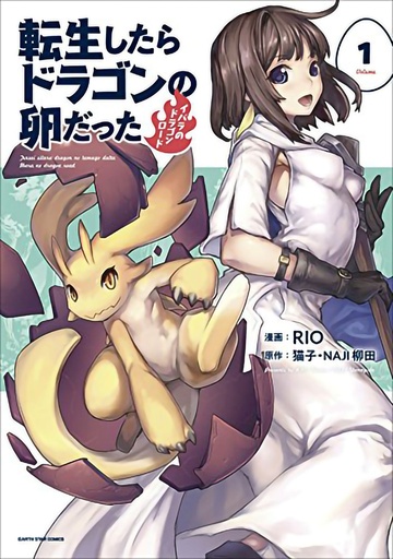 REINCARNATED AS DRAGON HATCHLING 01